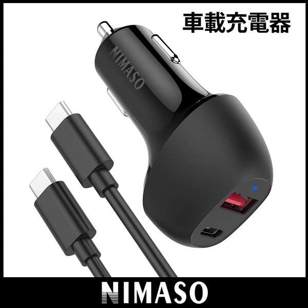 新品未使用送料無料カーチャージャー シガーソケット 2ポート 車載充電器 Delivery2.0対応 36W 急速充電 (Type C to Type C ケーブル付き)