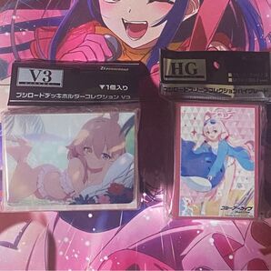 小鳥遊ホシノ ブシロード スリーブ&デッキホルダー 2個セット