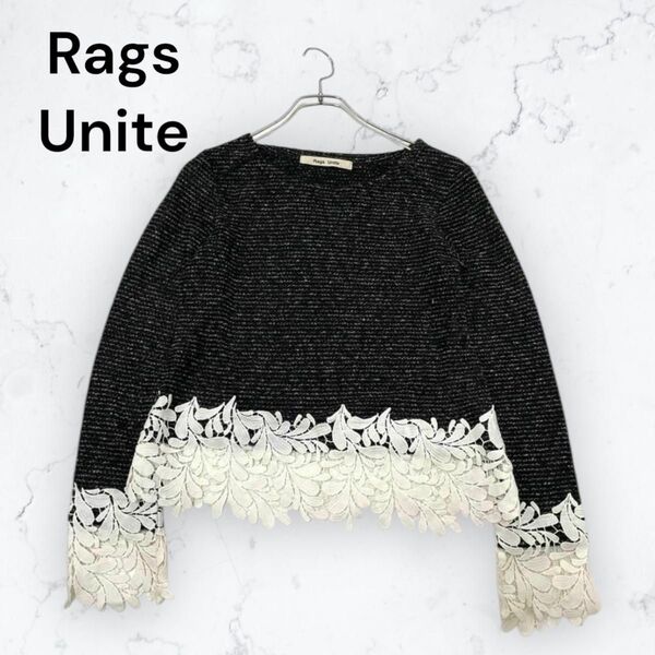 最終お値下げ!まもなく販売終了します!Rags Unite*ツイードニット 切り替え白レース トップス 上品 着回し上品
