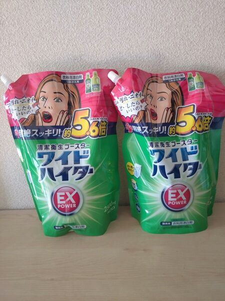 ワイドハイター EXパワー 詰替用 2500ml