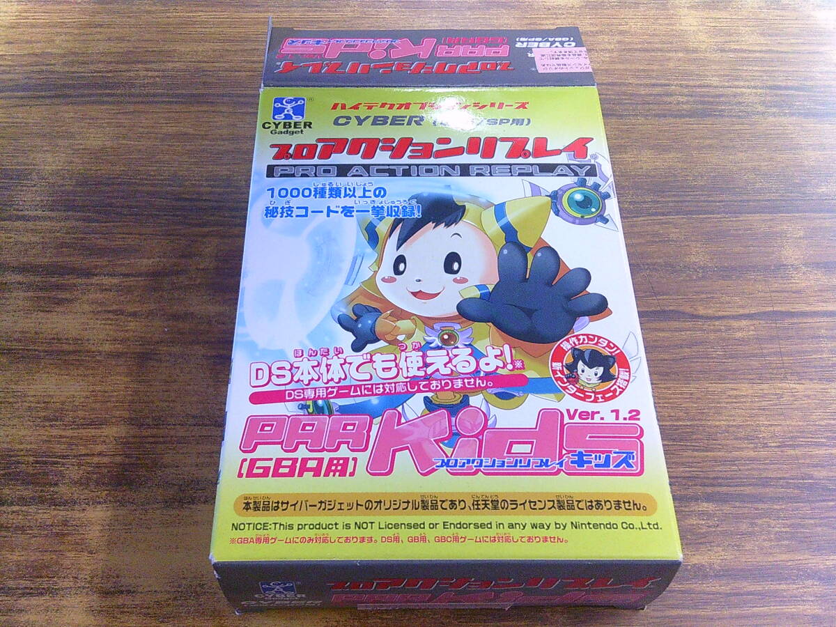 Yahoo!オークション -「プロアクションリプレイキッズver.1.2 Yahoo!オークション -「プロアクションリプレイキッズver.1.2