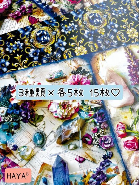 MALAMA様 両面デザインペーパー ジュエリー フラワー 15枚