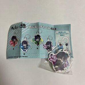 Ado × くら寿司 めじるしチャーム