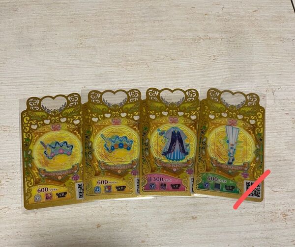 プリマジ アイプリ プリマジカード さいごで賞 フラッシュエレメンツたてじま
