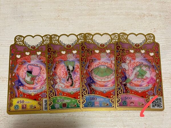 プリマジ アイプリ プリマジカード マーチングぱたの