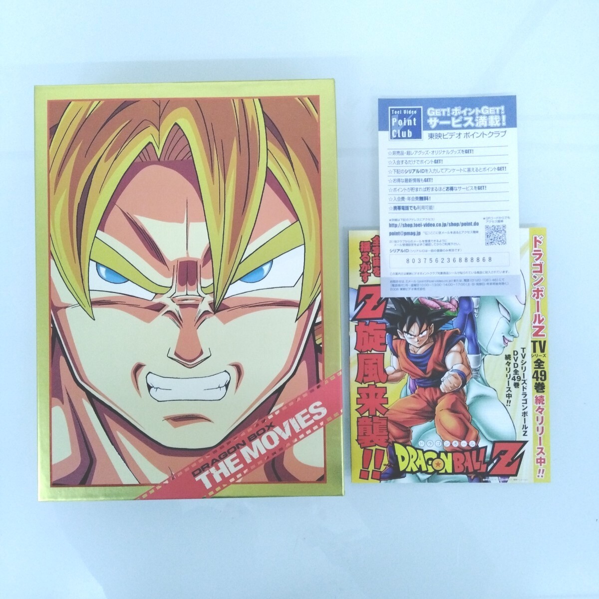 2025年最新】Yahoo!オークション -ドラゴンボール 劇場版 dvd 2025年最新】Yahoo!オークション -ドラゴンボール 劇場版 dvd