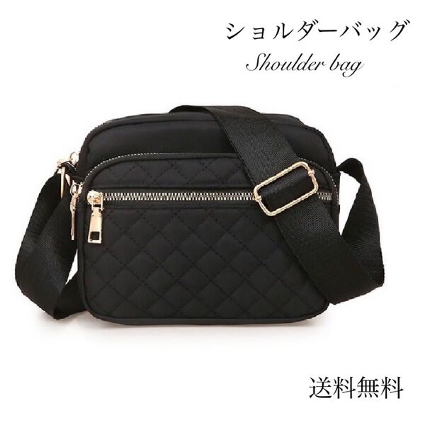 ミニショルダー キルティング ナイロンバッグ 肩掛けバッグ ブラック 大容量 斜めがけ かわいい ショルダーバッグ