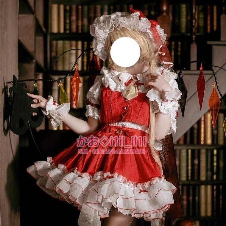 2025年最新】Yahoo!オークション -東方フランドール衣装の中古品 2025年最新】Yahoo!オークション -東方フランドール衣装の中古品