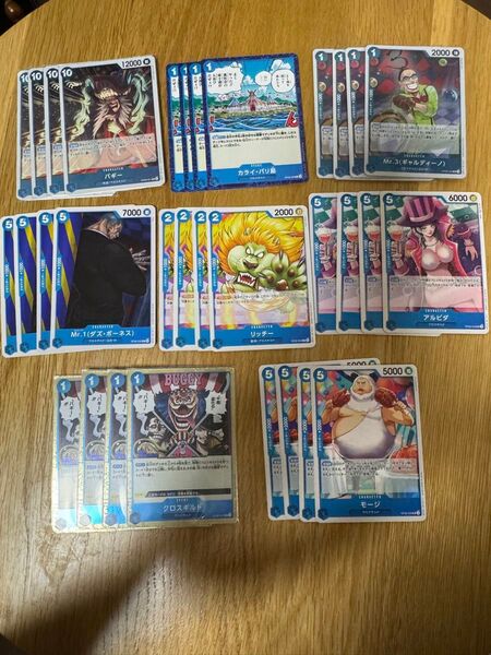 ワンピースカード 青バギーデッキパーツ 32枚
