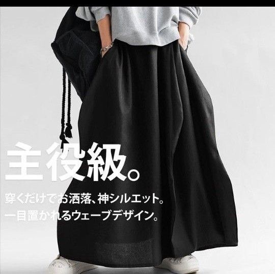 【新品】アンティカ ウェーブデザインロングスカート