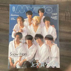 Myojo 2019年12月 Snow Man