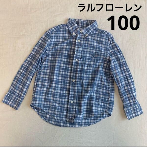 ラルフローレン チェックシャツ 青系 100サイズ 男の子 長袖 シャツ
