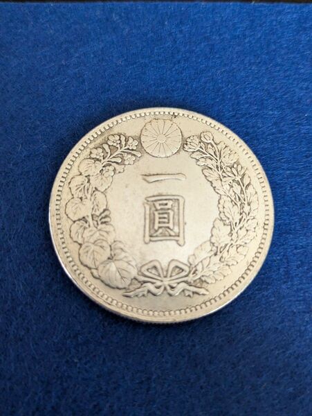 一圓銀貨 1円銀貨 明治十一年 竜