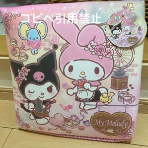 21時まで限定価格 サンリオ マイメロ クロミ 学童クッション 新品