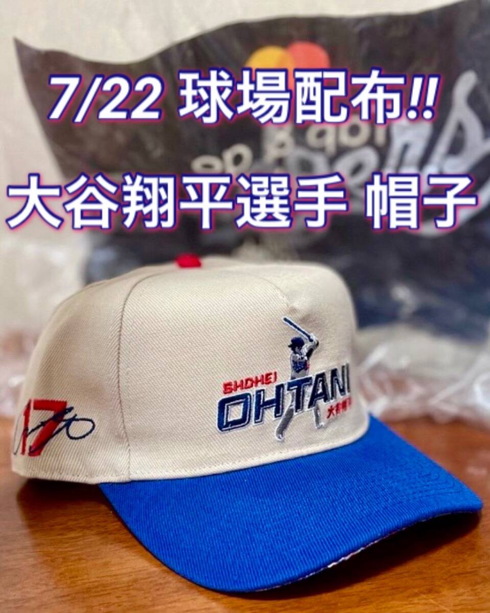 2025年最新】Yahoo!オークション -ドジャース キャップ(記念品 2025年最新】Yahoo!オークション -ドジャース キャップ(記念品