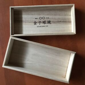 金子眼鏡 桐箱 箱のみ 小物 収納