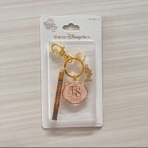 ファンタジースプリングス・キーホルダー