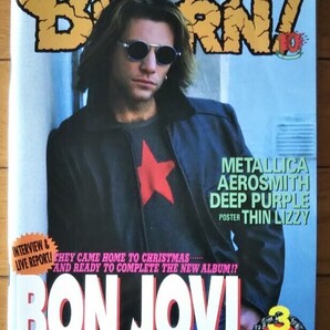 BURRN! 1995年 3月号