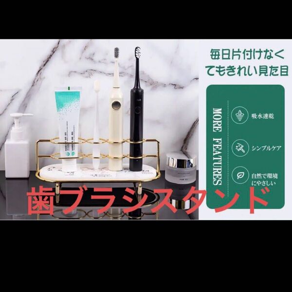 SUNBEAUTY 歯ブラシスタンド 珪藻土 2-3人 歯ブラシホルダー