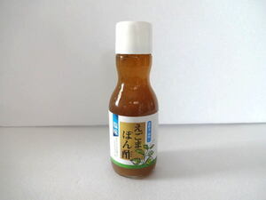【送料無料】えごまぽん酢（塩味）200ml×30本