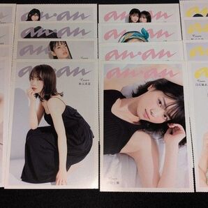 乃木坂46 anan特別編集 真夏の全国ツアー2018 フォトカード