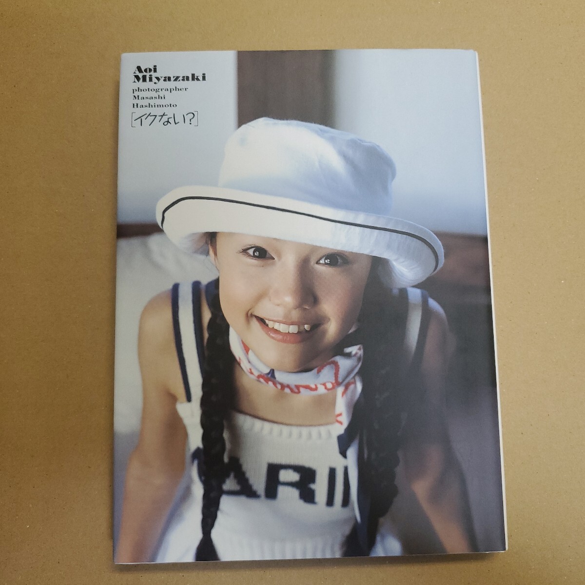 Yahoo!オークション -「宮崎あおい サイン」の落札相場・落札価格 Yahoo!オークション -「宮崎あおい サイン」の落札相場・落札価格