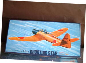 ◆　プラモデル　フジミ　1/72　日本海軍　艦上攻撃機　試機　流星　B7A1　SHOOTING　STAR　現状