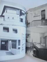 医院・診療所＋住宅　池田有隣　住宅デザイン双書9　　3_画像6