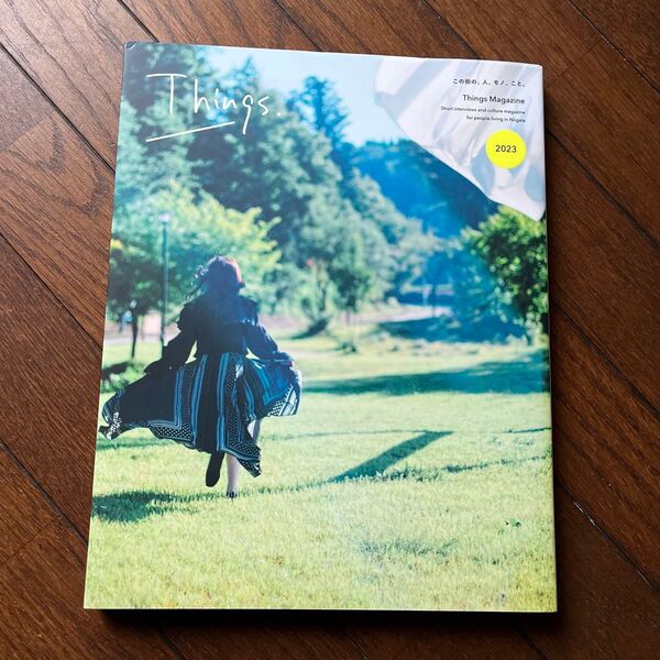 Things Magazine 2023 創刊号コミック