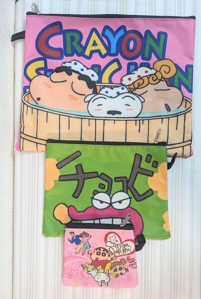 値下げ クレヨンしんちゃん ポーチ 大中小 3個セット♪