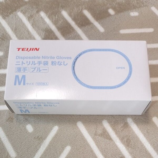 ニトリル手袋 パウダーフリー 粉なし 使い捨て手袋 食品衛生法適合 青 TEIJIN ニトリル手袋 粉なし 薄手 ブルー 100枚