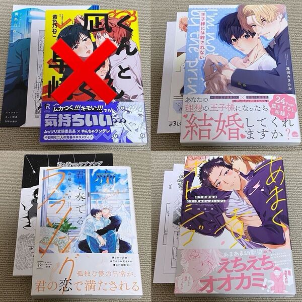 滝城みきたか、高嶋しゃけ、浜有師
