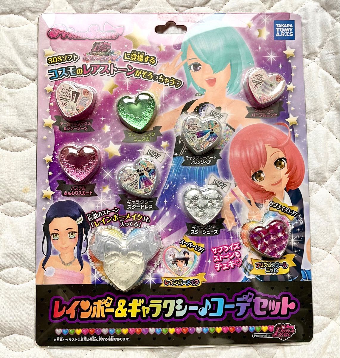 Yahoo!オークション -「プリズムストーン」(おもちゃ、ゲーム Yahoo!オークション -「プリズムストーン」(おもちゃ、ゲーム