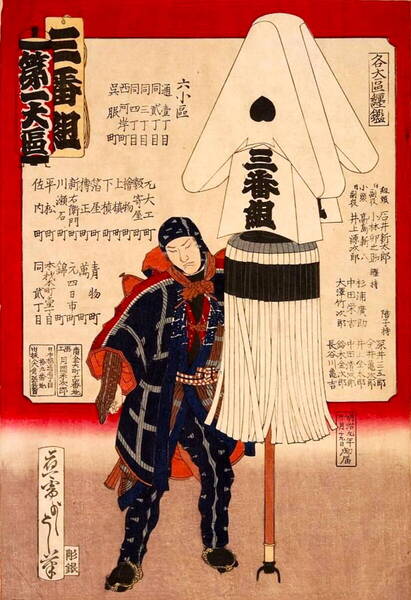 5作品 月岡芳年 マット紙複製 ①三番組 ②四番組③五番組④六番組⑤七番組