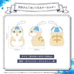 ホロライブ 白銀ノエル 3周年記念 団員さんぬいぐるみキーホルダー