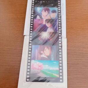 君の膵臓をたべたい 来場特典 フィルム風しおり