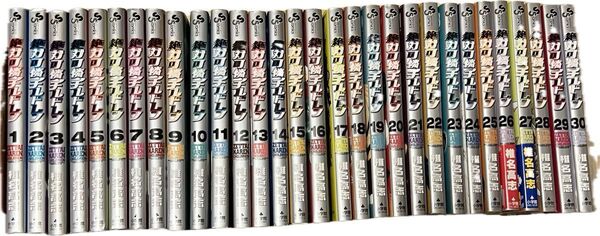 絶対可憐チルドレン 1〜30巻セット おまけ付き