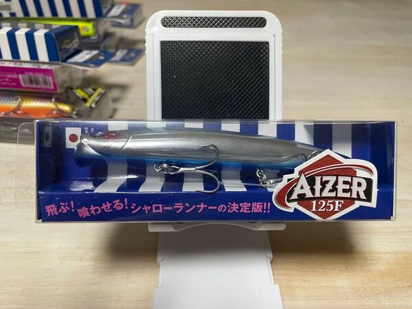 AIZER 125F シャローランナー 新品未使用