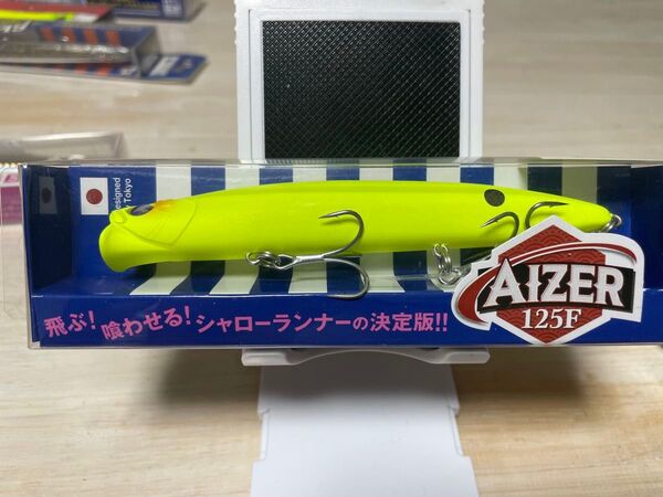 AIZER 125F シャローランナー ルアー イエロー 新品未使用