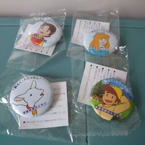 家庭教師のトライ バッジ(小)