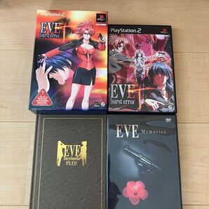 【PS2】 EVE burst error PLUS (限定版)PS2 プレステ2 イヴ・バーストエラー・プラス EVE burst error PLUS 限定版BOX