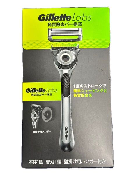 ジレットラボ ホルダー 角質除去バー搭載