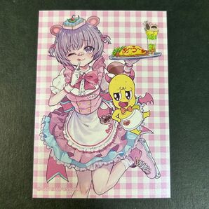 ぽこピー がちこいちゃんのちょこえーと ステッカーのみ ガチ恋ぽんぽこ スイパラ