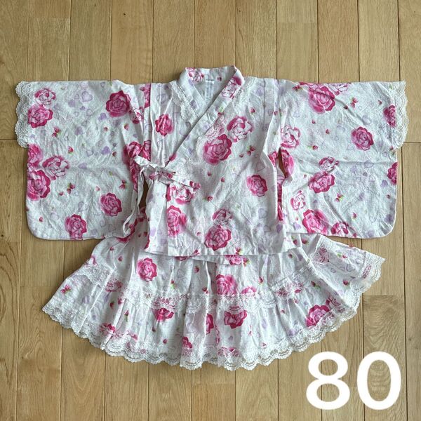 ベビー 甚平 80