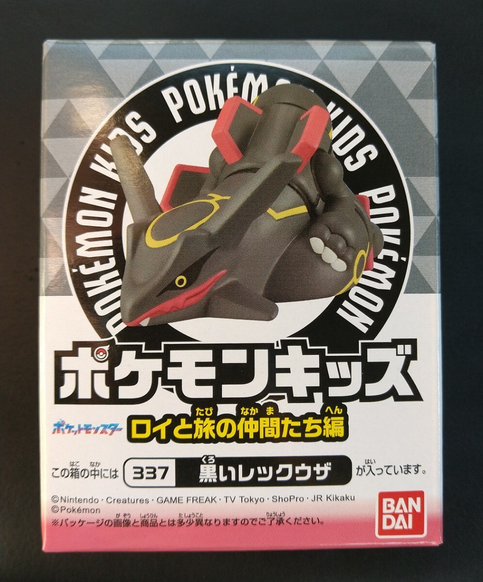 Yahoo!オークション -「ポケモンキッズ レックウザ」の落札相場 Yahoo!オークション -「ポケモンキッズ レックウザ」の落札相場