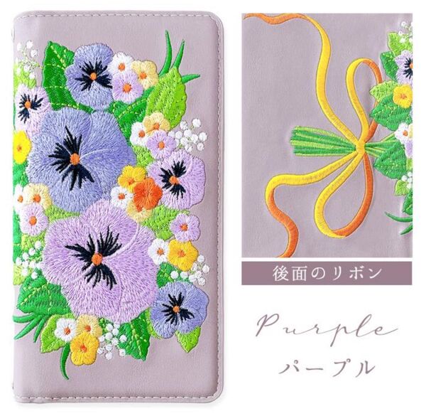 【新品】GALAXY S8+ SC-03J SCV35 ケース 刺繍 手帳型