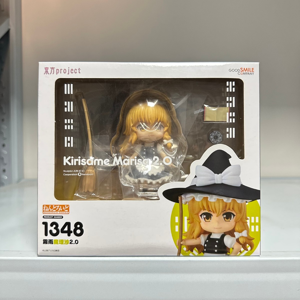 Yahoo!オークション -「ねんどろいど 霧雨魔理沙」の落札相場 Yahoo!オークション -「ねんどろいど 霧雨魔理沙」の落札相場