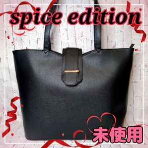 【極美品】spice edition スパイスエディション トートバッグ レディース PVC A4収納可/ブラック