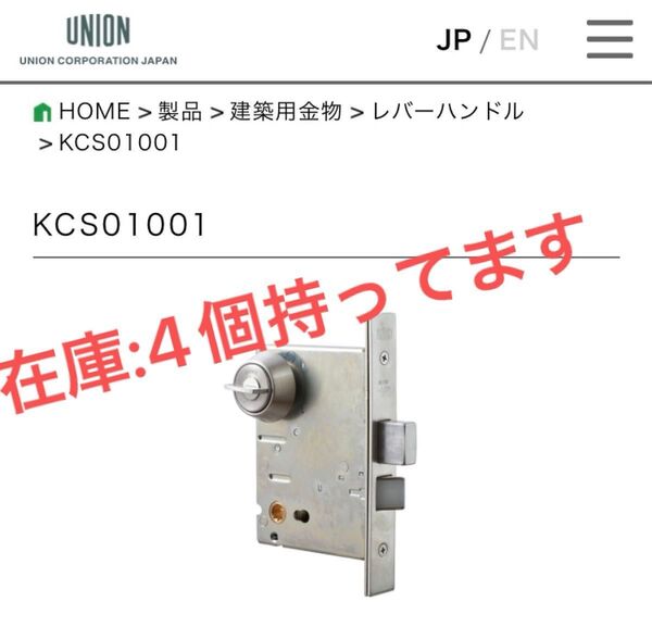 握玉用シリンダー錠KCS01001 ステンレスヘアライン DT33~41 MIWA