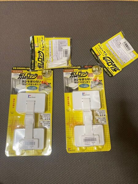 アイディールのガムロックMB 2ケースセット家電家具転倒防止器具 muti0127